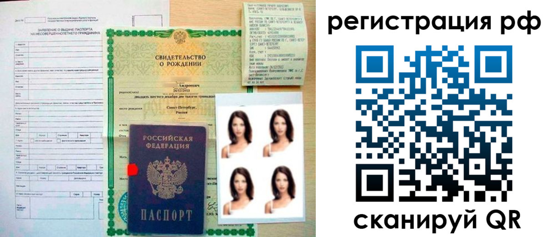 прописка иностранных граждан в Киренске