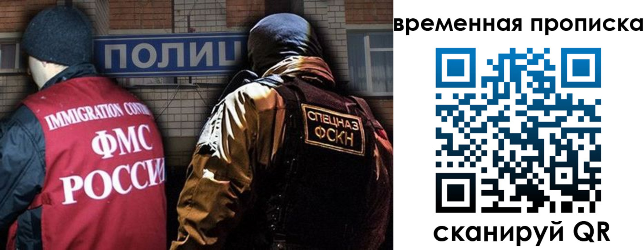 временная регистрация в квартире в Киренске