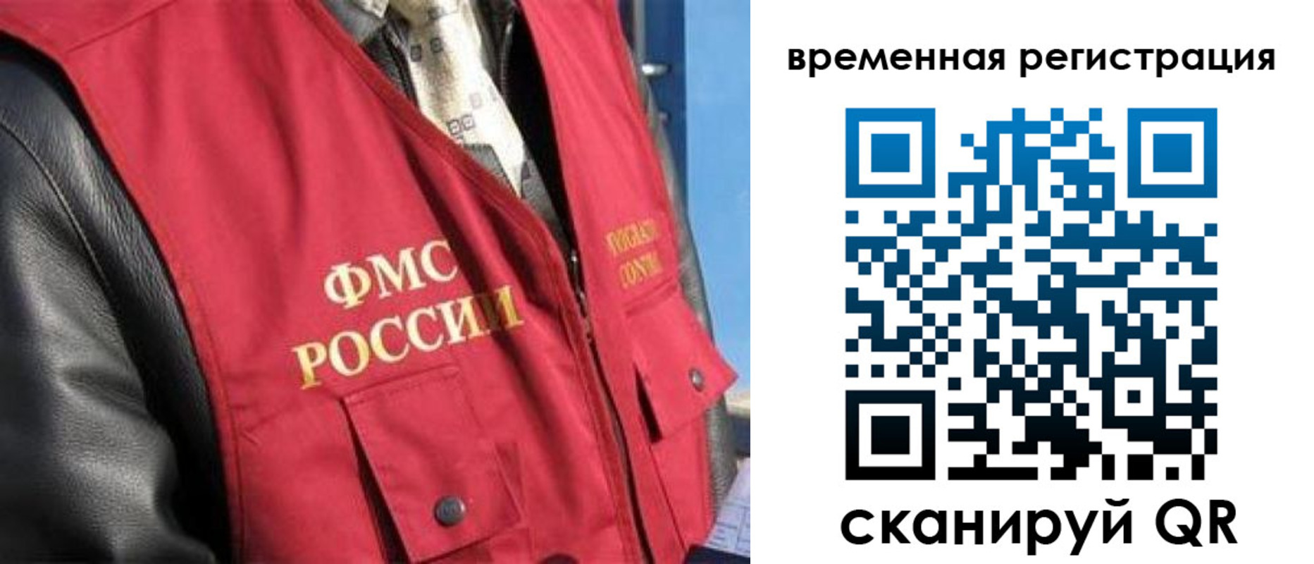 где прописаться в Киренске