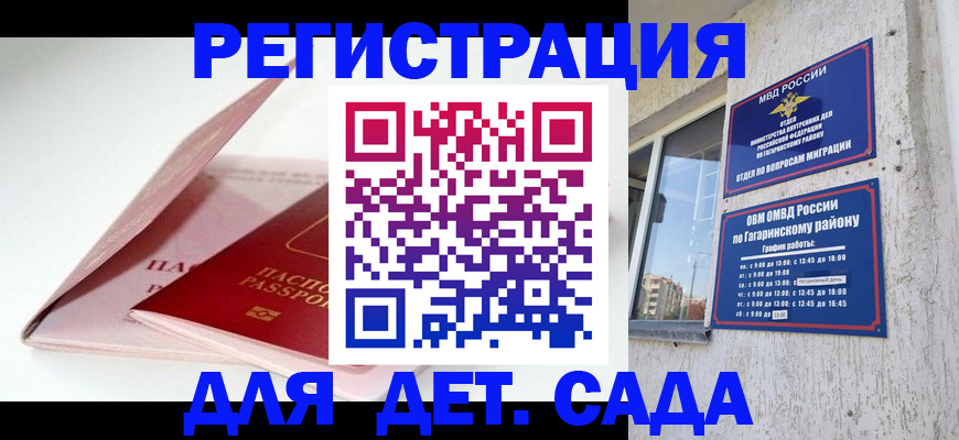 форма 3 в Киренске