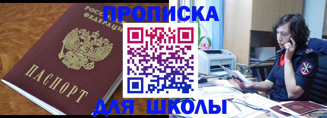 регистрация в Киренске